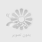 قيمت منبع انبساط